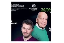 Амурська осінь» програма вистав та творчих зустрічей з артистами фестивалю програма