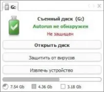 antirun