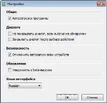 antirun