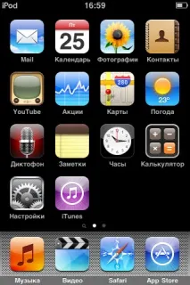Apple iPod touch (3rd Generation) - Тестування generation