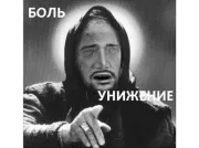 жираф
