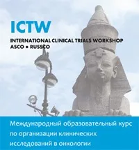 клінічні