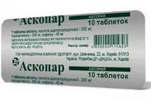 Аскопар інструкція по застосуванню, склад, показання, побічні дії, відгуки аскопар