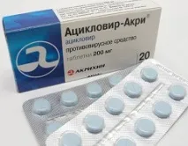 Ацикловір - застосування, інструкція, Популярна Медицина інструкція
