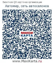 диски