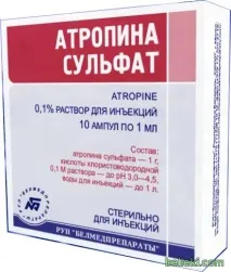 Атропіну сульфат 1% ампули, інструкція із застосування. ампули