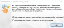 Ashampoo WinOptimizer 14 для оптимізації системи ashampoo