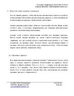 Базові структури даних структури