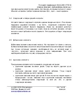 Базові структури даних називається