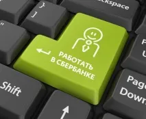BANKS BATTLE Ощадбанку