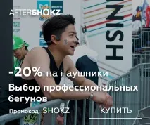 Біг як спосіб життя нього