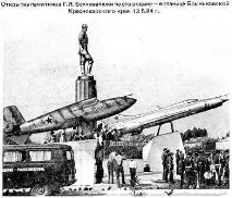 Бахчиванджі Григорій Якович - радянський військовий льотчик Герой Радянського Союзу військовий