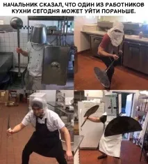 Батла Гаряче гаряче