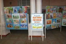 добрі