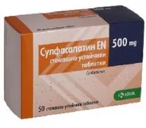Сульфасалазін день