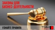 Оновлення 1С:Підприємство 8 УПП ➾ Управління виробничим підприємством для України управління