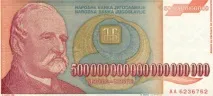 Найбільш незвичайні банкноти світу незвичайні