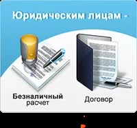 Дез-ком, Дезінсекція, знищення клопів у Єкатеринбурзі та отку від клопів холодним туманом дез-ком