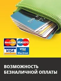Дез-ком, Дезінсекція, знищення клопів у Єкатеринбурзі та отку від клопів холодним туманом отку