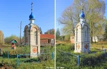 Село Кижани Камешківського району - Камешково - Історія - Каталог статей - Любов безумовна село