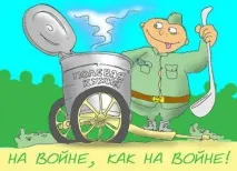 День Збройних Сил України вітання та листівки збройних