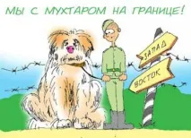 День Збройних Сил України вітання та листівки україни
