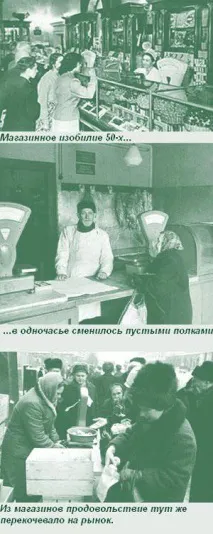Грошова реформа Хрущова хрущова