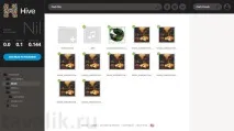 Hive – перше безкоштовне хмарне сховище з необмеженим дисковим простором хмарне