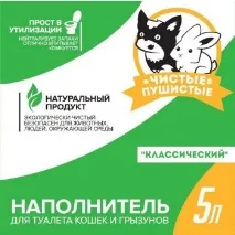 Відгуки. Наповнювачі для котів. Найкраща добірка! Тотальне знищення запахів! найкраща
