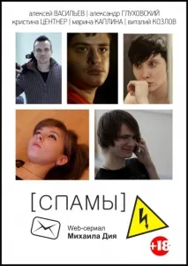 Михайло