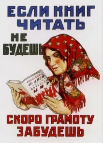 Боротьба компаній із безграмотністю співробітників співробітників