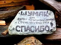 Цілющі властивості джерел