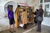 Буккросінг, посткросінг, дисккросінг у чому різниця дисккросінг
