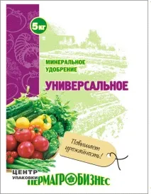 Центр упаковки центр