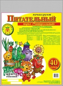 Центр упаковки пакети