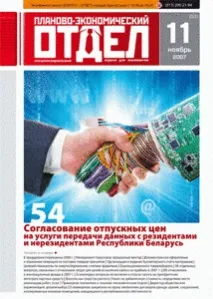 Цільовий показник з енергозбереження вважаємо правильно енергозбереження