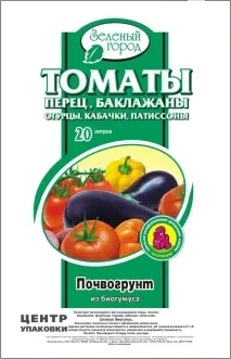 Центр упаковки поліетилену