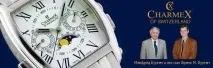 Charmex -опис бренда, асортимент в інтернет-магазині AllTime асортимент