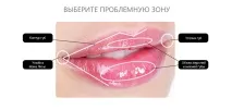 Що можна зробити для збільшення своїх губ можна