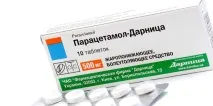 Що краще Нурофен чи Парацетамол як часто давати нурофен