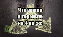 торгівлі