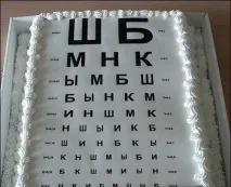 лікарю