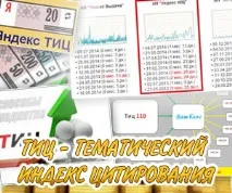 Що таке ТІЦ та ПР і на що вони впливають впливають