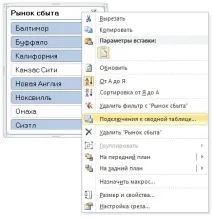 excel