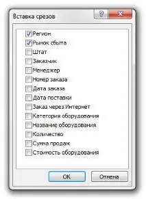 таке