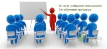 торгівлі