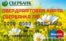 Що означає – овердрафтна карта Ощадбанку, Як налаштувати Ощадбанку