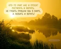 Цитати Єсеніна про кохання та життя життя