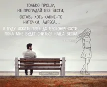 Цитати Єсеніна про кохання та життя єсеніна