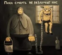 господа